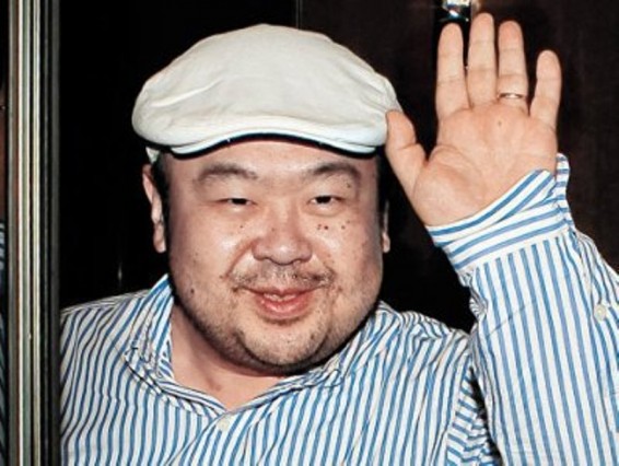 Կիմ Չեն Նամին սպանած կինը գիտեր, որ ասեղի մեջ իսկական թույն է