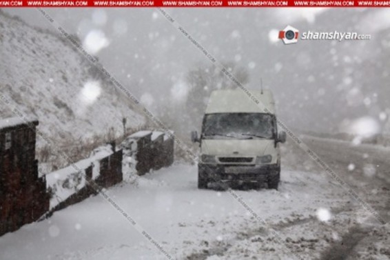 Վարդենյաց լեռնանցքը դժվարանցանելի է