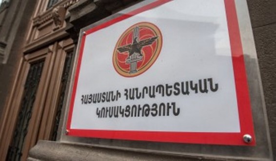 Կհանձնվեն «Անդրանիկ Մարգարյան» քաղաքական դպրոցի առաջին հոսքի ունկնդիրների վկայագրերը