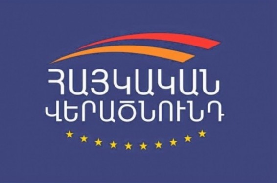 Հայ գրողների միության նախագահից ու ՀԱՊԿ ռեկտորից մինչև շեֆ խոհարար. ովքե՞ր են ներկայացված ՀՎԿ ցուցակում