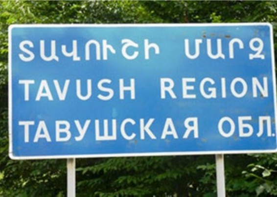 Տավուշի մարզում ռեյտինգայինով առաջադրվողների ցանկը