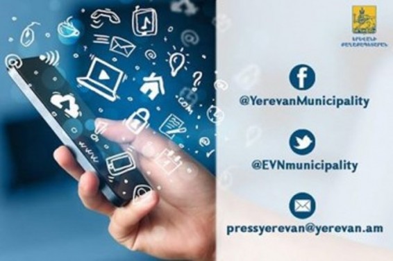 Երևանի քաղաքապետարանի և վարչական շրջանների սոցիալական ցանցերի էջերի միջոցով նախորդ շաբաթ դիմել է 61 քաղաքացի