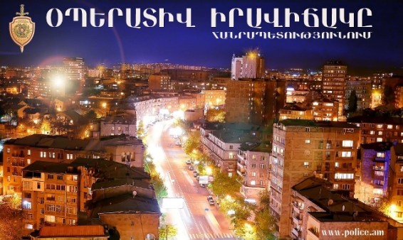 Օպերատիվ իրավիճակը հանրապետությունում (մայիսի 17-ից 18-ը)
