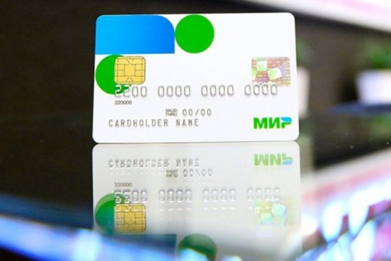 Պուտինը Էրդողանի հետ քննարկել է Թուրքիայում «Միր» քարտի համար ենթակառուցվածքի ստեղծումը