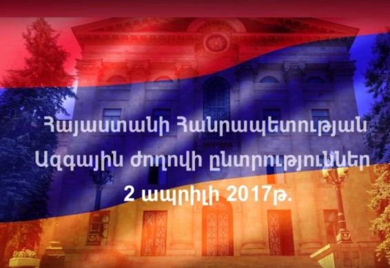 ՀՀ ԱԺ 2017թ. ապրիլի 2-ի ընտրությունների ընտրողների ընդհանուր թիվը