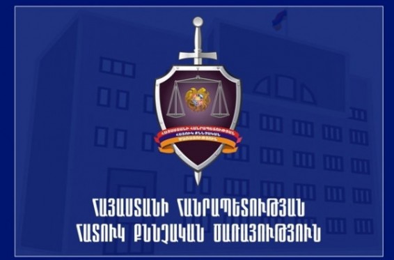 Քաղաքացիները հաղորդմամբ՝ ոստիկանները խոշտանգում են կատարել և անցել իրենց լիազորությունները. ՀՔԾ