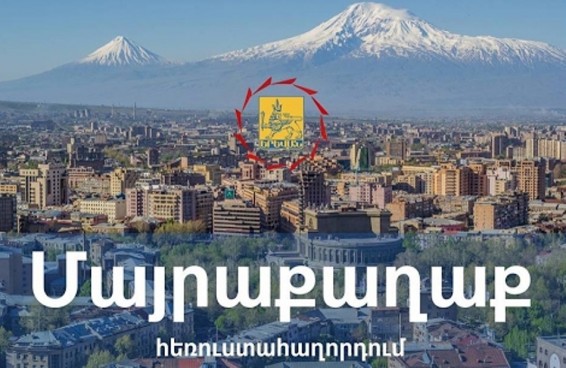Video. Հետևեք քաղաքային անցուդարձին «Մայրաքաղաք» հաղորդաշարի միջոցով