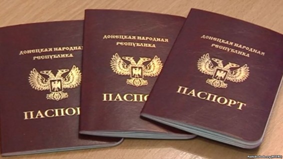 В России паспорта 