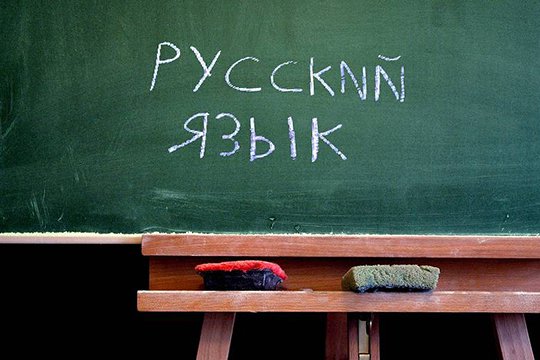 Մանկավարժական համալսարանում բացվել է Ռուսաց լեզվի կենտրոն