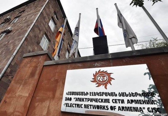 Հայաստանի Էլեկտրական ցանցերից խոշոր հափշտակություն են արել