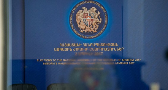 Вице-спикер Армении о 