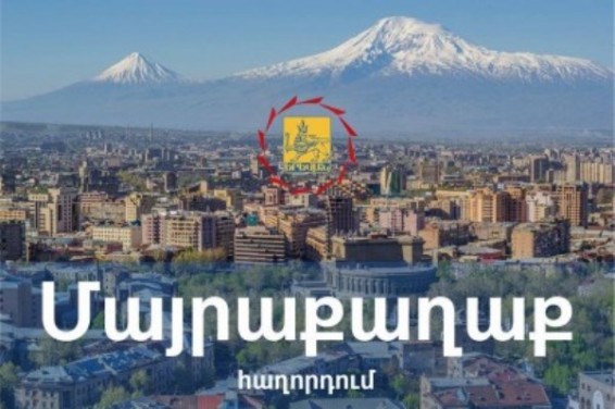 Հետևեք քաղաքային անցուդարձին «Մայրաքաղաք» հաղորդման միջոցով