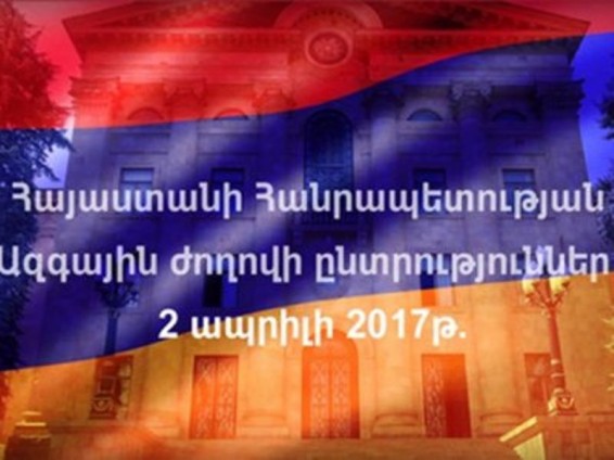 Հայաստանում սկսվել է «լռության օրը»
