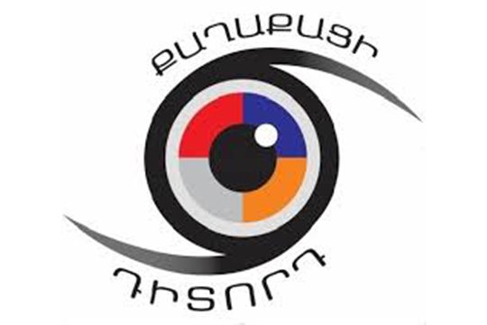 «Քաղաքացի դիտորդն» արձանագրել է քվեարկության նախապատրաստման փուլի 162 խախտում
