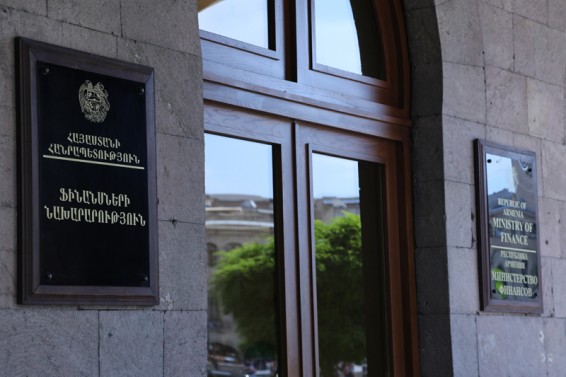 Մեկ գրամ ոսկու գնման գինը սահմանվել է 17 հազար 897,71 դրամ