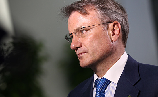 Греф объяснил выбор покупателя «дочки» Сбербанка на Украине
