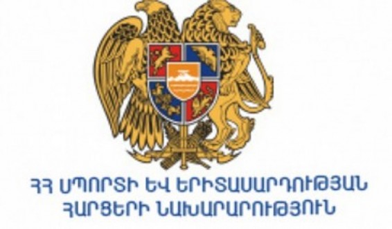 Ամփոփվել են «Առցանց դրամաշնորհային համակարգի» 2017 թվականի երկրորդ եռամսյակի անկախ փորձագիտական քննության արդյունքները