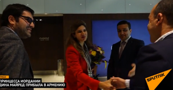 Иорданская принцесса: я очень взволнована приездом в Армению