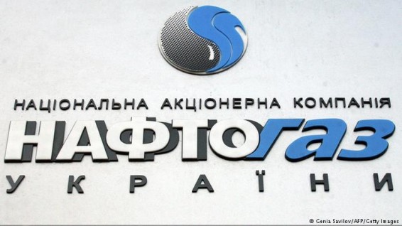 Украина резко снизит цены за транзит газа
