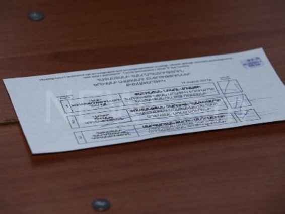 ՄԻՊ-ը ամփոփիչ հաղորդում է տարածել