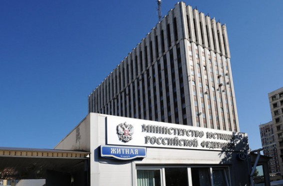 Ռուսաստանում ցանկանում են չեղարկել Համառուսաստանյան ադրբեջանական կոնգրեսի գրանցումը