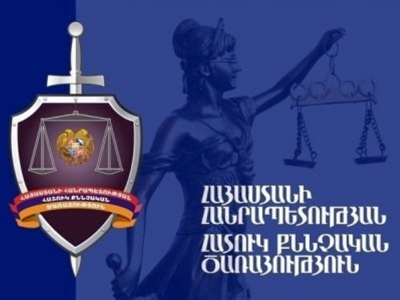 Զարուհի Փոստանջյանի մասնակցությամբ միջադեպի առնչությամբ քրգործեր են հարուցվել