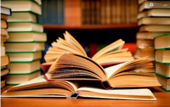 Կգույքագրվի մայրաքաղաքի գրադարանների գրքային ֆոնդը