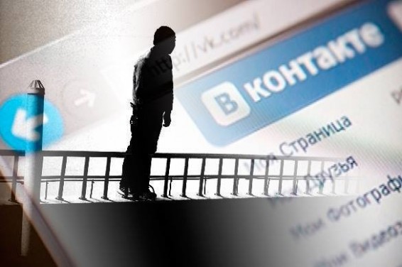 В Москве задержали администратора «группы смерти»