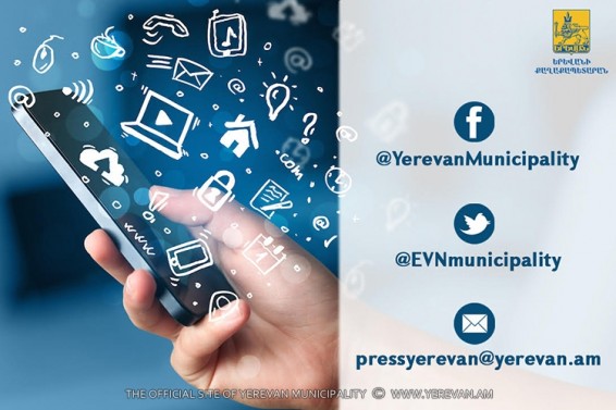 Երևանի քաղաքապետարանի և վարչական շրջանների սոցիալական ցանցերի էջերի միջոցով նախորդ շաբաթ դիմել է 87 քաղաքացի
