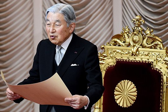 Ճապոնիայում ուժի մեջ է մտել գահից կայսեր հրաժարվելու մասին օրենքը