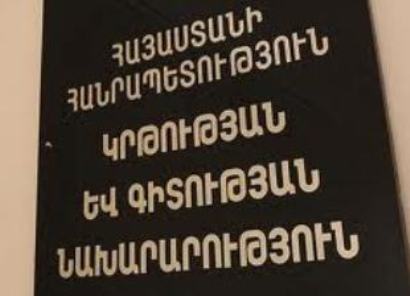 Նախորդ տարիների 130 շրջանավարտ կստանա պետական նմուշի դիպլոմ
