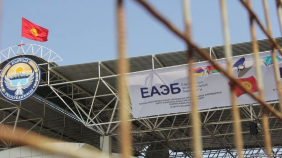 Кыргызстан ратифицировал соглашение о торговле между ЕАЭС и Вьетнамом