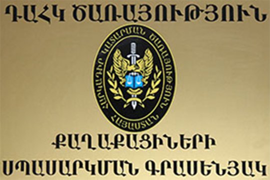 9222 դիմում և գրություն, 2088 հեռախոսազանգ. 2017թ. հունիս ամսվա ԴԱՀԿ վիճակագրությունը