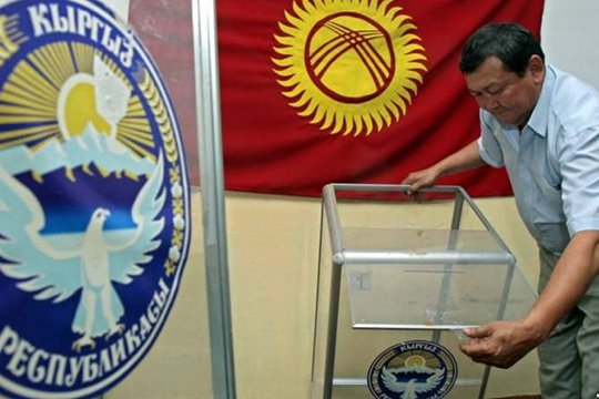 Ղրղըզստանում նախագահի թեկնածություն է ներկայացրել 25 գործիչ