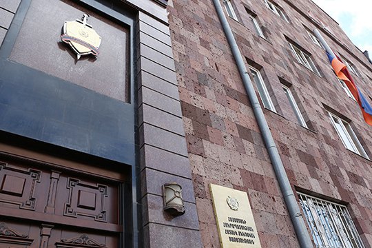 ՔԿՀ աշխատակցի կողմից պաշտոնեական դիրքը չարաշահելու վերաբերյալ քրգործ է հարուցվել