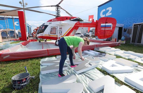 50 երկրների պատվիրակություններ կմասնակցեն ՄԱՔՍ ավիասալոնին