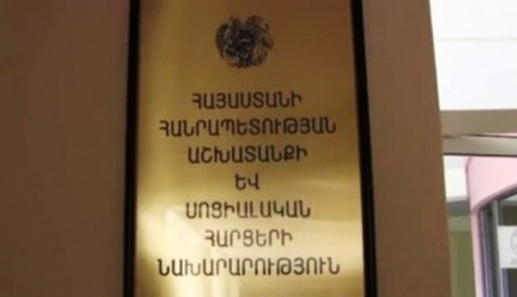 Հունիս ամսին ՀՀ աշխատանքի և սոցիալական հարցերի նախարարություն քաղաքացիներից ստացվել է 833 դիմում