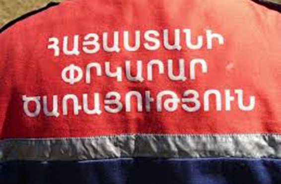 Փրկարարները մեկնել են Հր. Քոչար փողոց