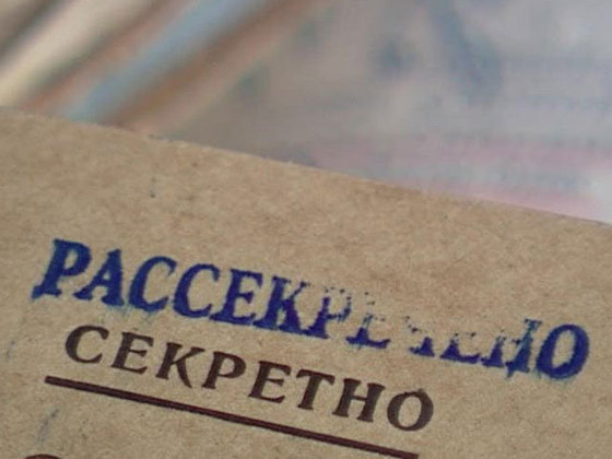 В России готовят к взрыву «архивный заряд» сравнимый с водородной бомбы