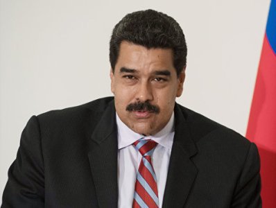 Мадуро заявил, что горд наложенными на него санкциями США