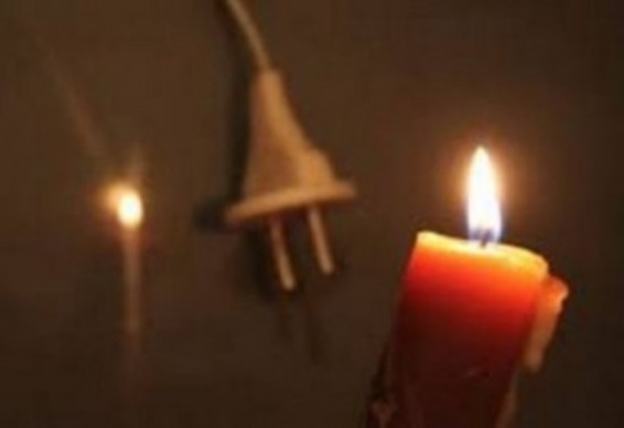 Այսօր պլանային հոսանքազրկումներ կլինեն