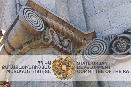 Հայաստանի համայնքները մինչև 2021թ.ը ապահովված կլինեն քաղաքաշինական ծրագրային փաստաթղթերով