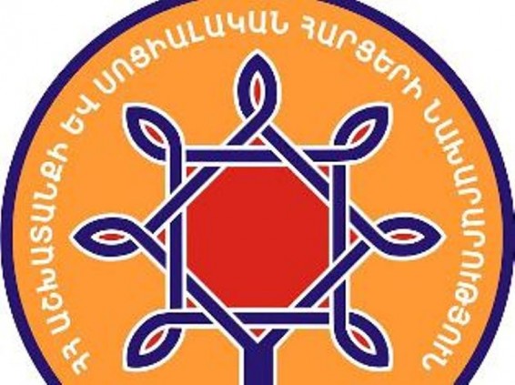 Հուլիսին սոցհարցերի նախարարությունն ստացել է 784 դիմում. Առավել շատ դիմել են հաշմանդամության խմբի հարցերով