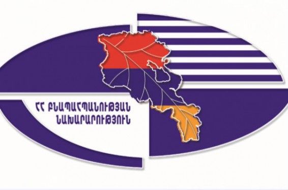 Նոր նշանակումներ Բնապահպանության նախարարությունում