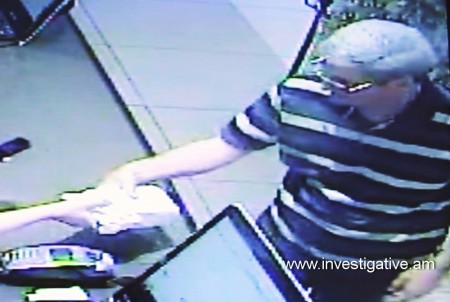 Փնտրվում է Կարենը