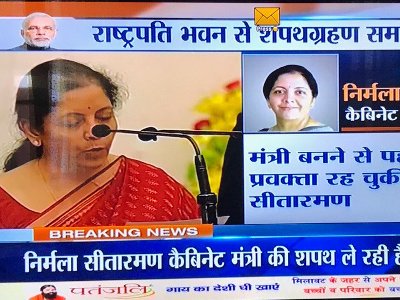 Հնդկաստանում կին պաշտպանության նախարար է նշանակվել