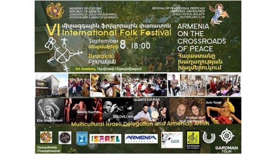 «Հայաստանը խաղաղության խաչմերուկում»