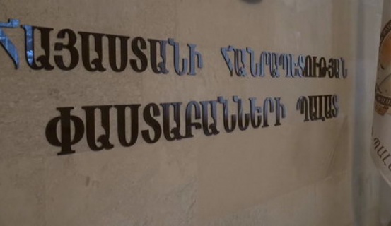 VIDEO: Փաստաբանները չեն պատրաստվում կացնով դատարան գնալ, բայց շարունակում են պայքարել