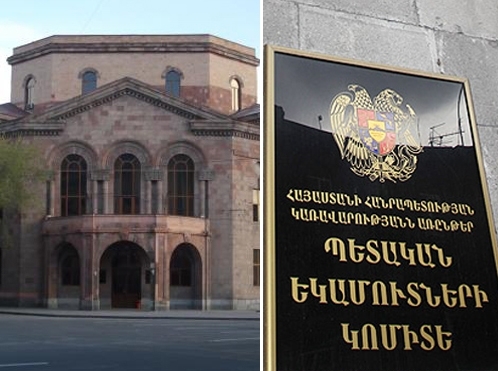 ՊԵԿ-ը շուրջ 2.8 մլրդ դրամի ռիսկեր է բացահայտել